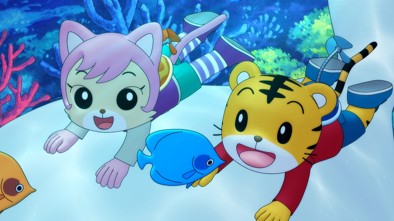 Shimajiro and the Song of the Whale backdrop