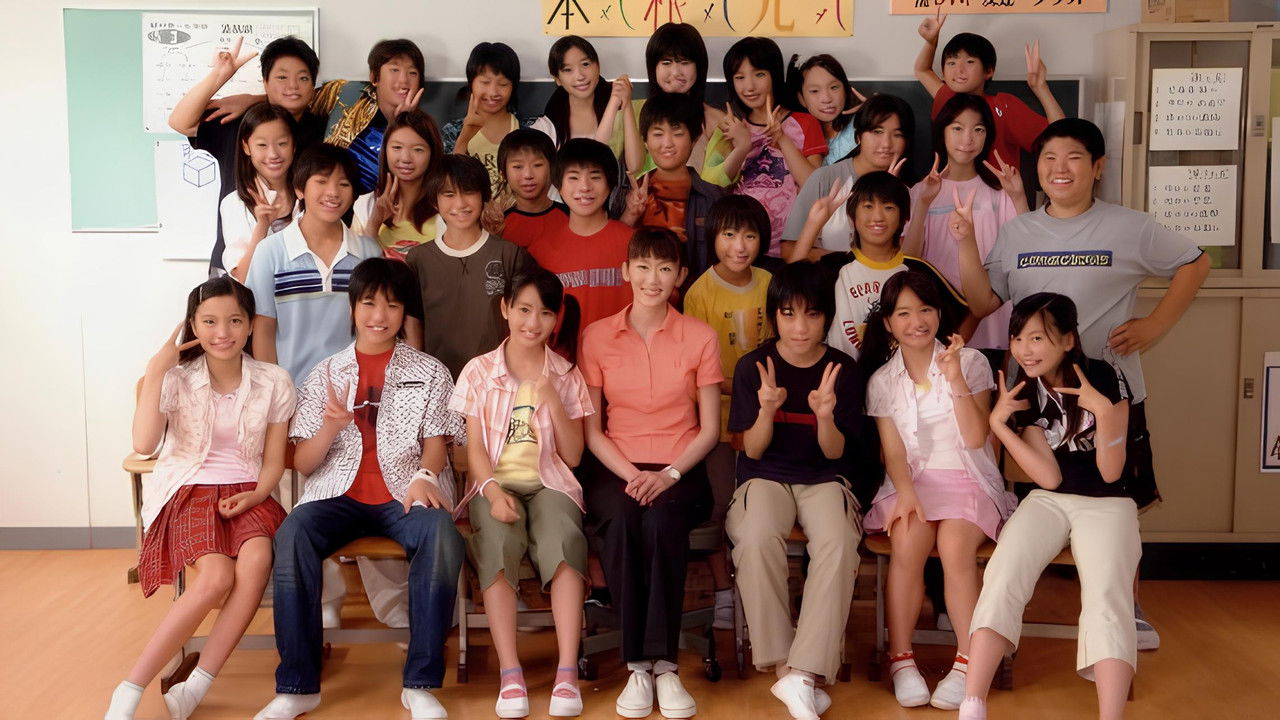 New Kids War backdrop