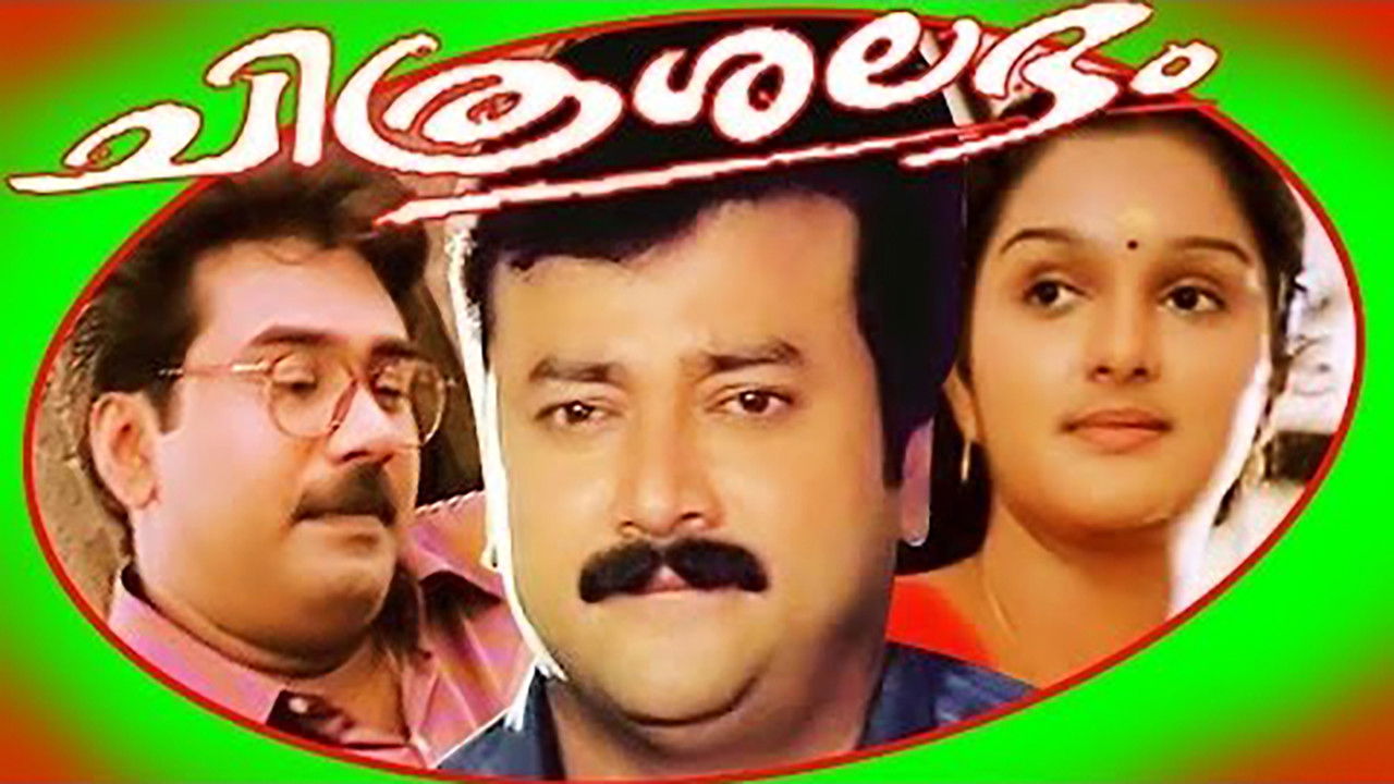 Chitrashalabham backdrop