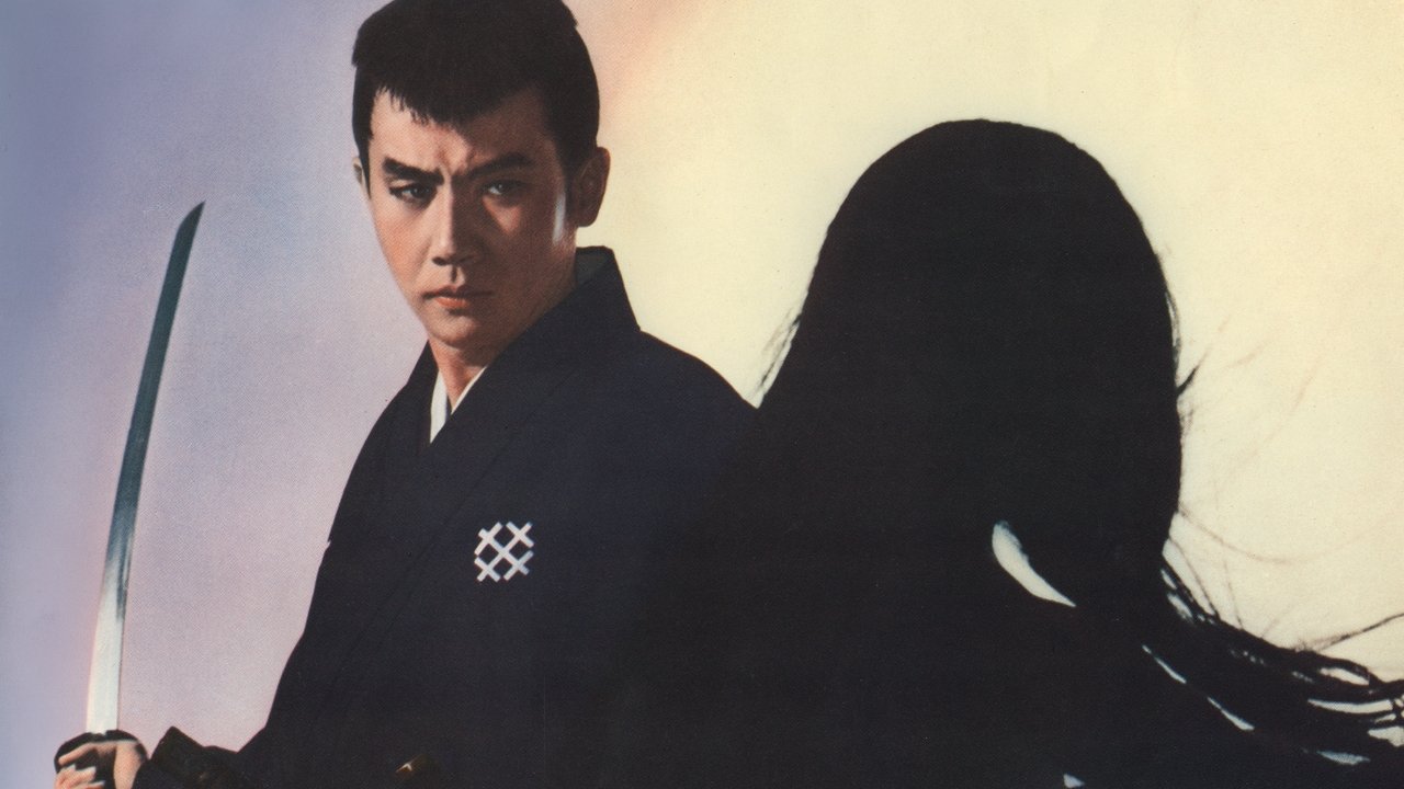 Sleepy Eyes of Death 11: In the Spider's Lair backdrop