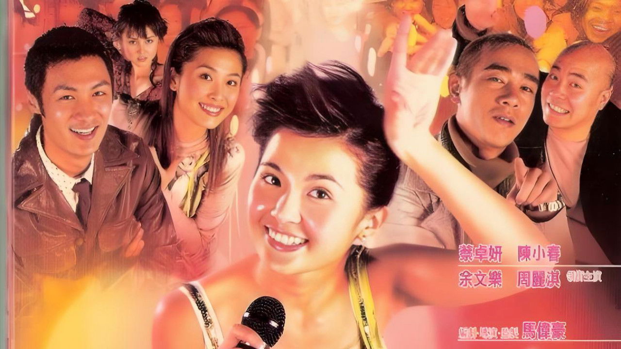 Diva: Ah Hey backdrop