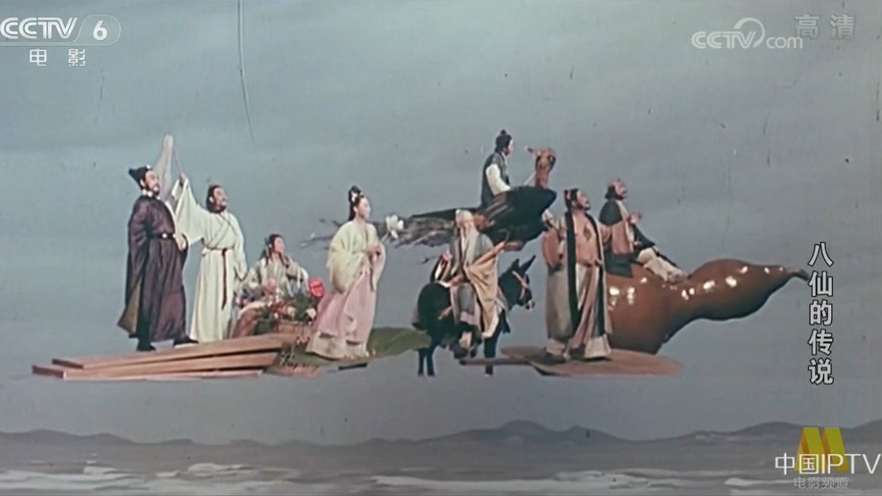 Legend of Eight Immortals backdrop