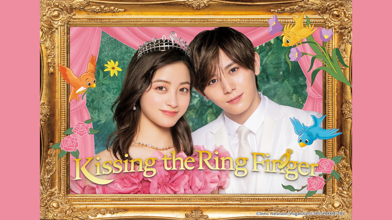 The Third Finger Offered to a King backdrop