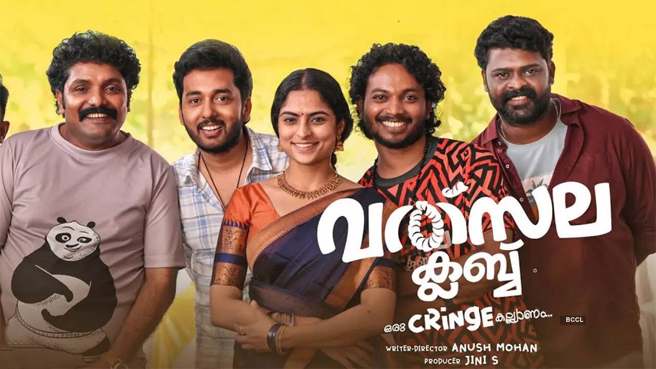 Valsala Club backdrop