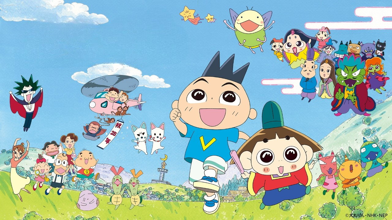 Prince Mackaroo backdrop