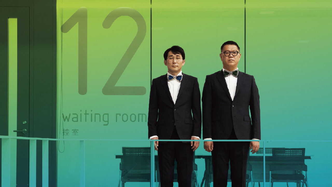 シソンヌライブ［douze］ backdrop