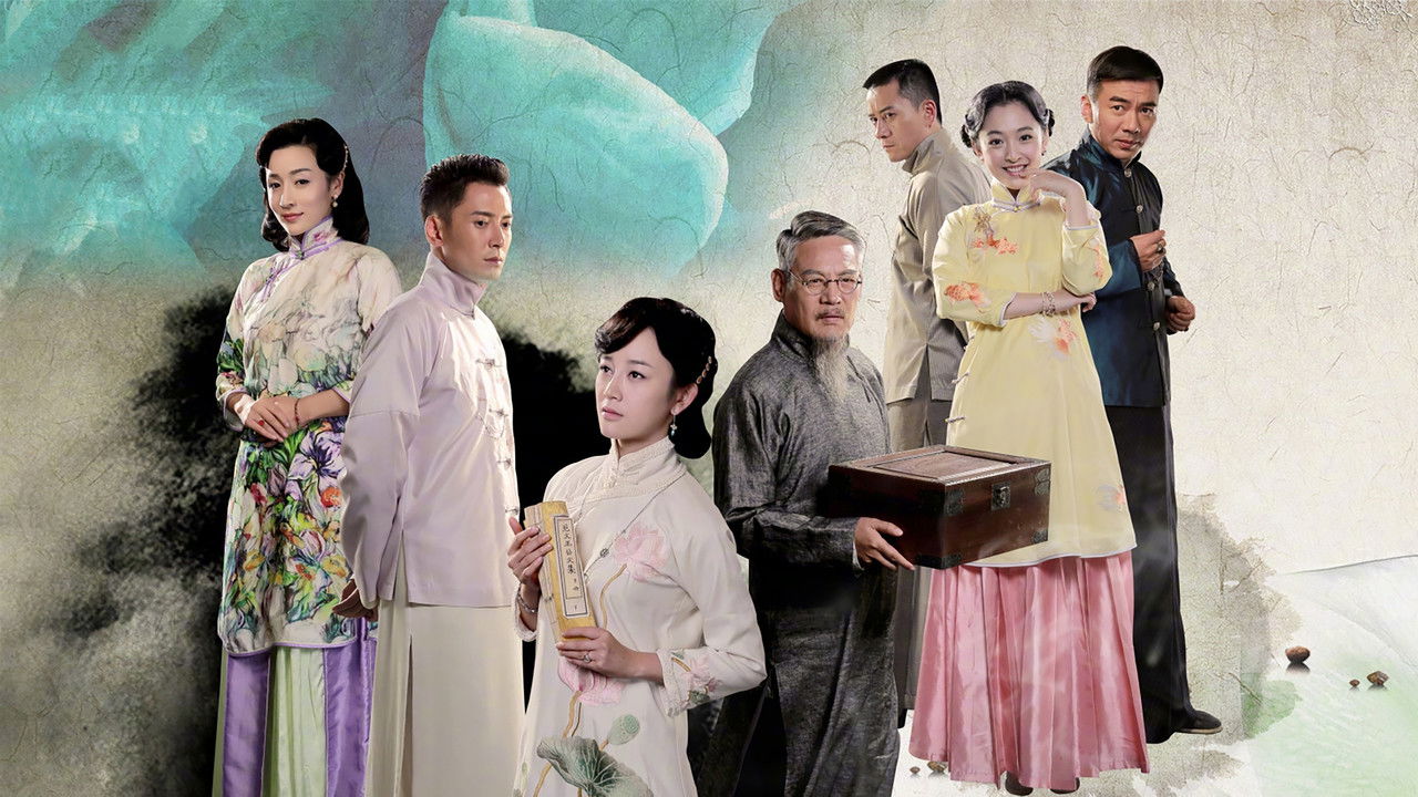 A Scholar Dream of Woman backdrop