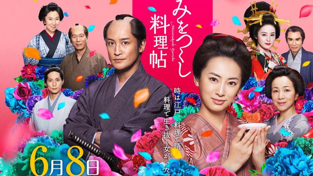 Devoted Cookbook backdrop