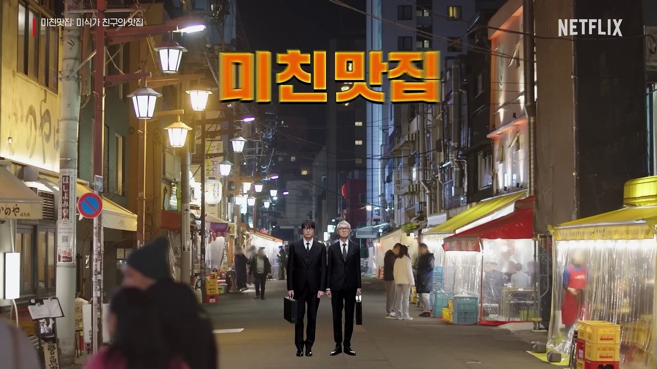 K-foodie meets J-foodie backdrop