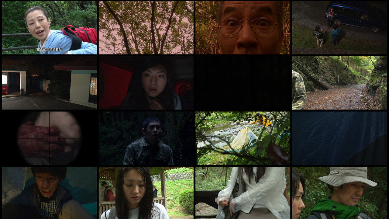 本当は聞きたくない！山の怖い話 backdrop