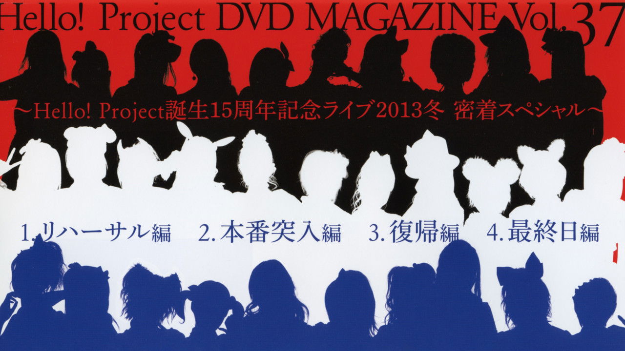 Hello! Project DVD Magazine Vol.37 backdrop