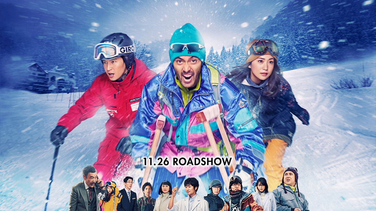 Shippu Rondo backdrop