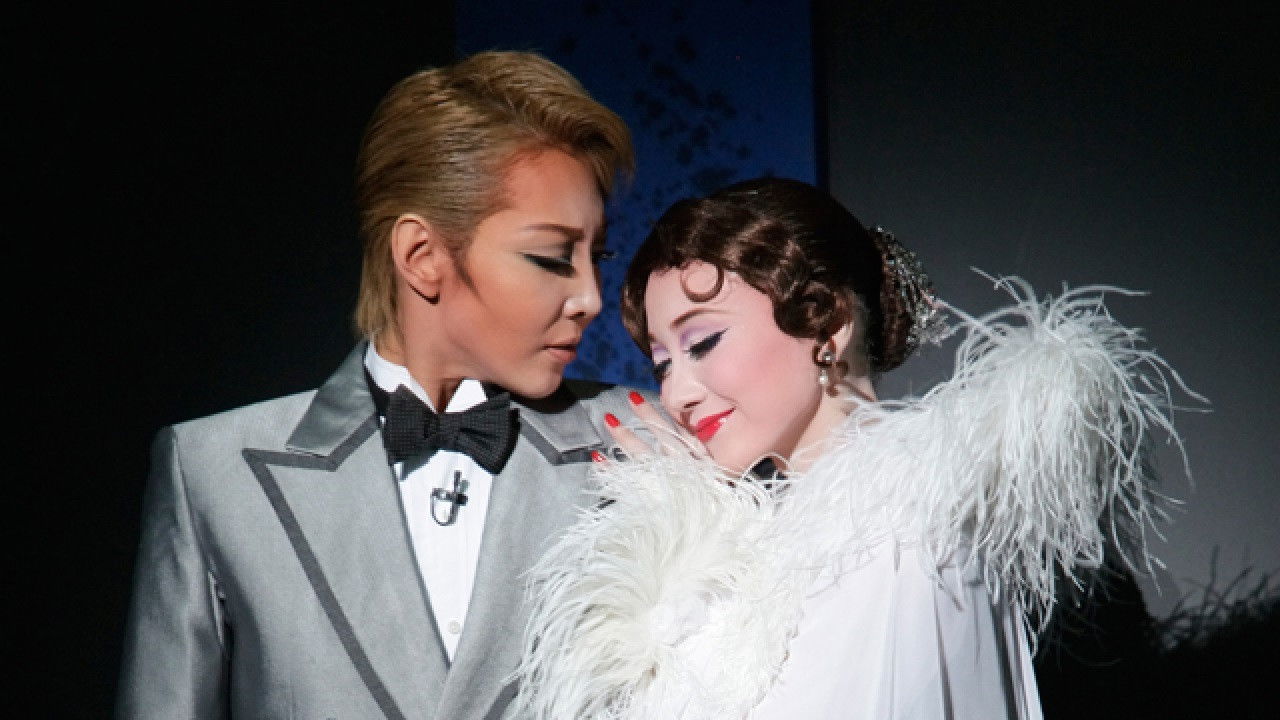 In the Amber-Hued Rain backdrop