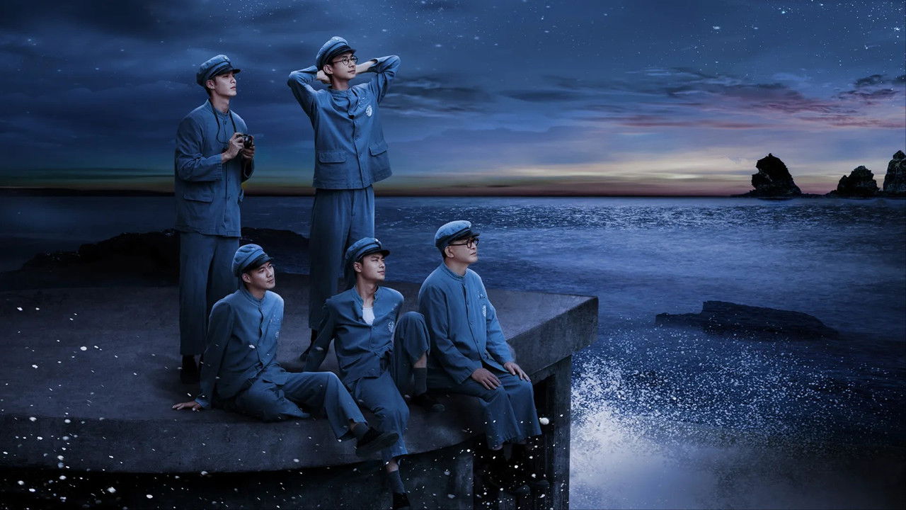 Black Tide Island backdrop