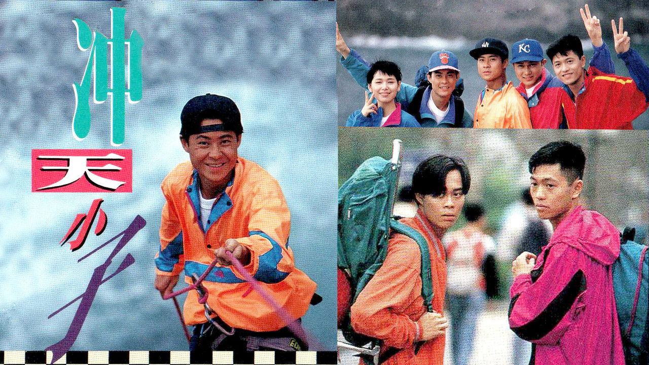 The Peak of Passion backdrop