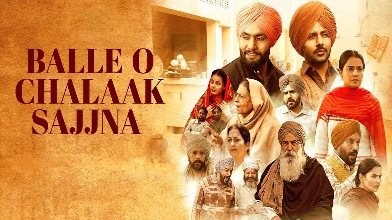 Balle O Chalaak Sajjna backdrop