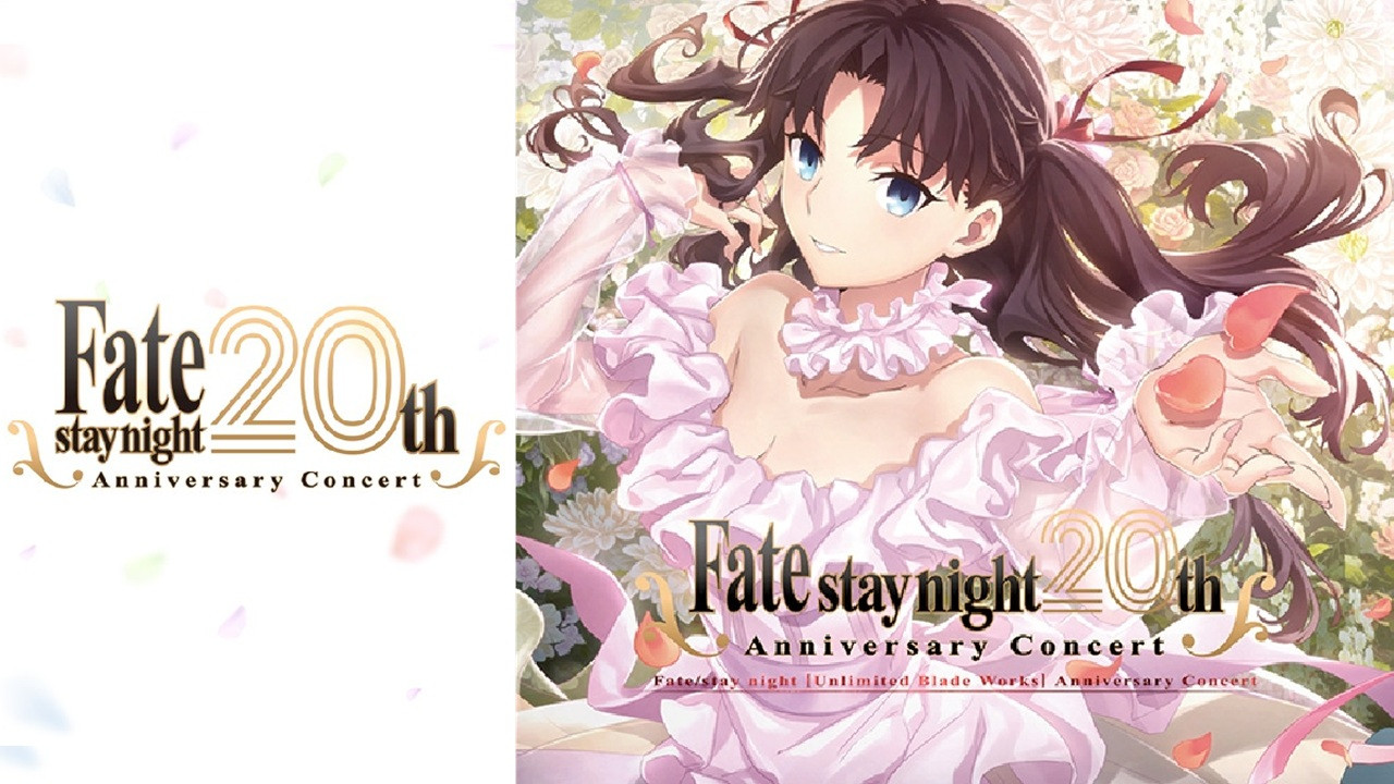 Fate/Stay Night 20th Anniversary Commemorative: Unlimited Blade Works Concert backdrop