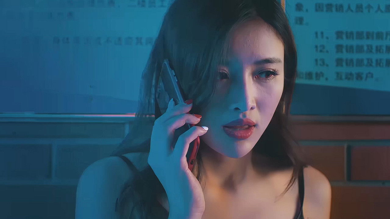 夜店女王 backdrop