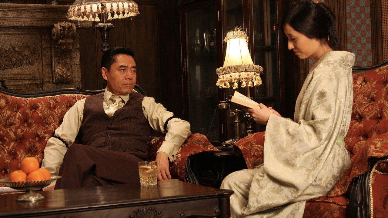 智者无敌 backdrop