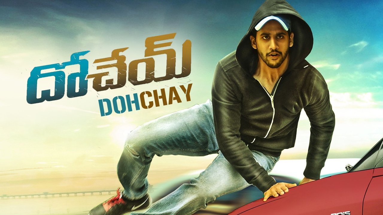 Dohchay backdrop