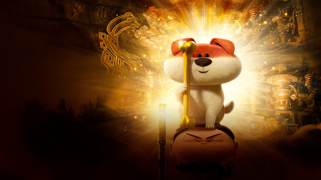 Crazy Kwai Boo: Sanxingdui Spirited Away backdrop