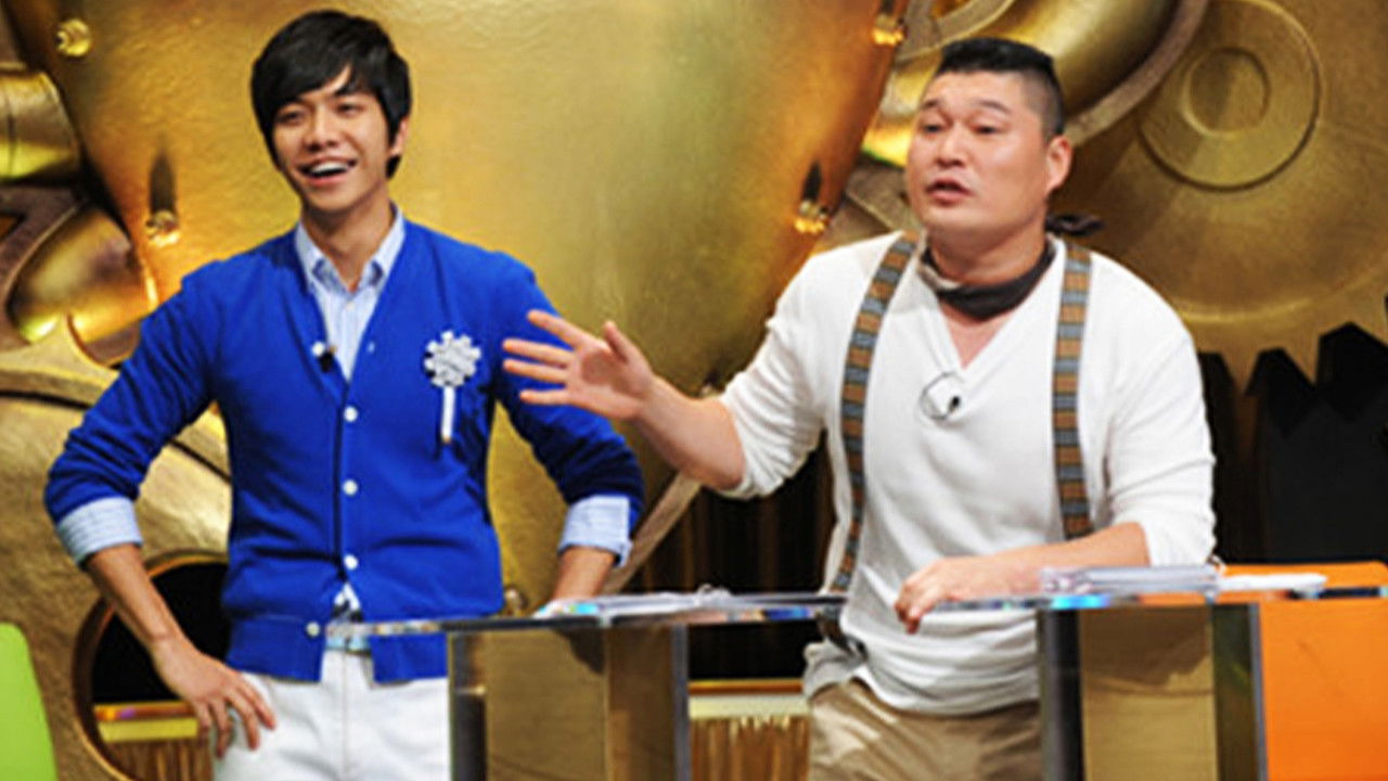 Strong Heart backdrop