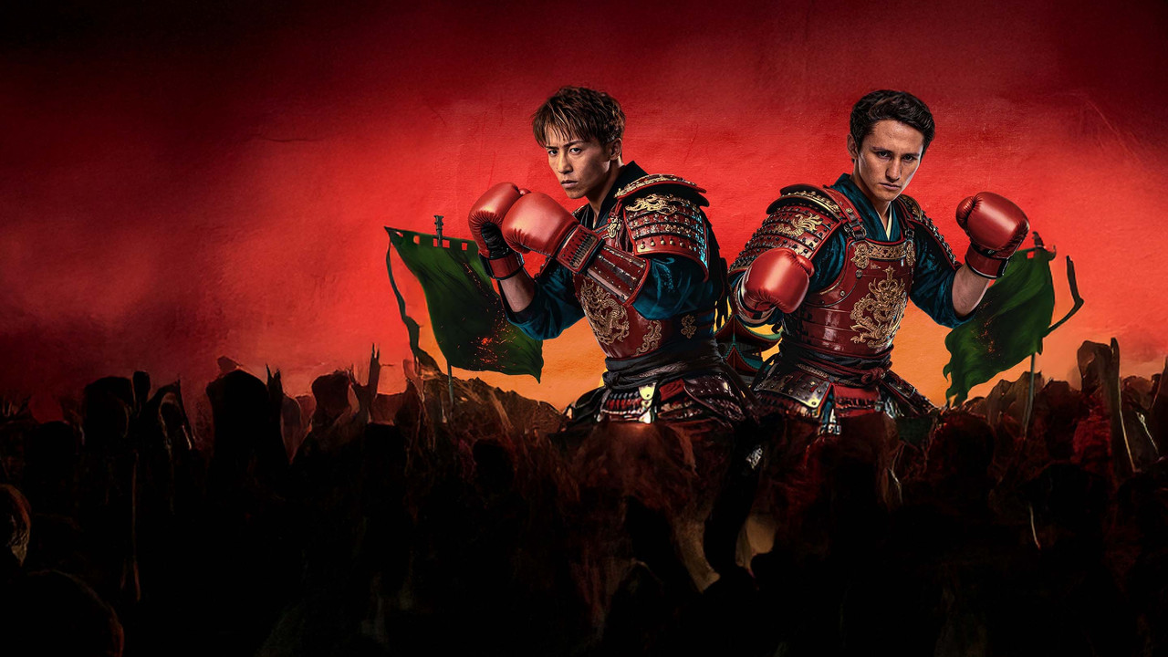 Naoya Inoue vs. Alan Picasso backdrop