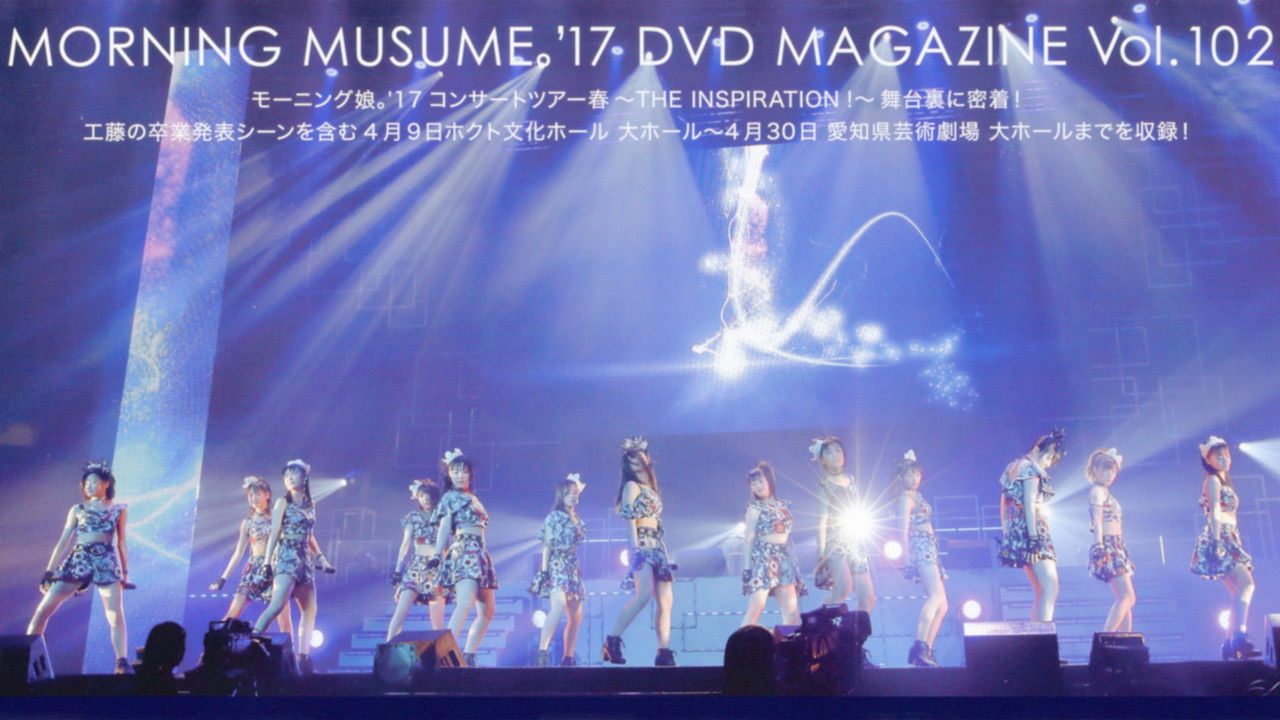 Morning Musume.'17 DVD Magazine Vol.102 backdrop