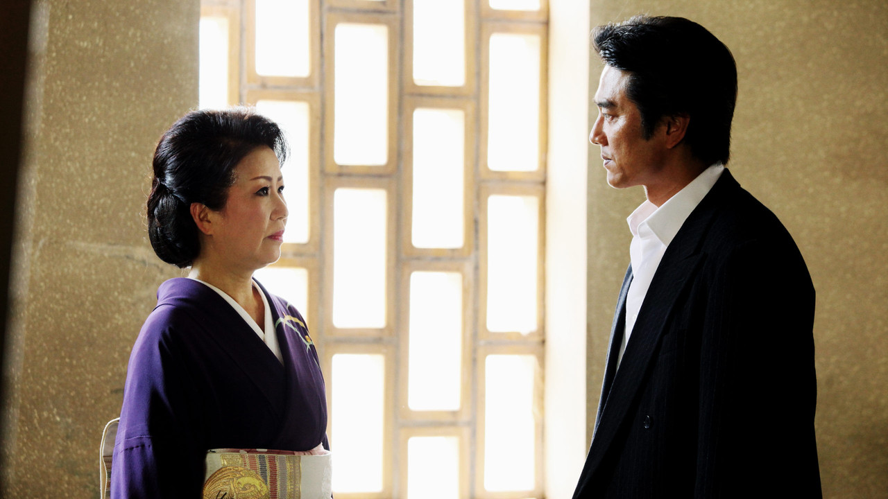 Hamon-gumi 2 : The Exiled backdrop