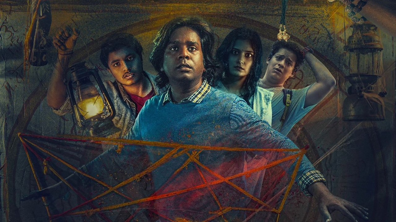 Alyad Palyad backdrop