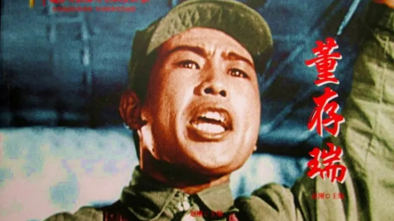 Dong Cunrui backdrop