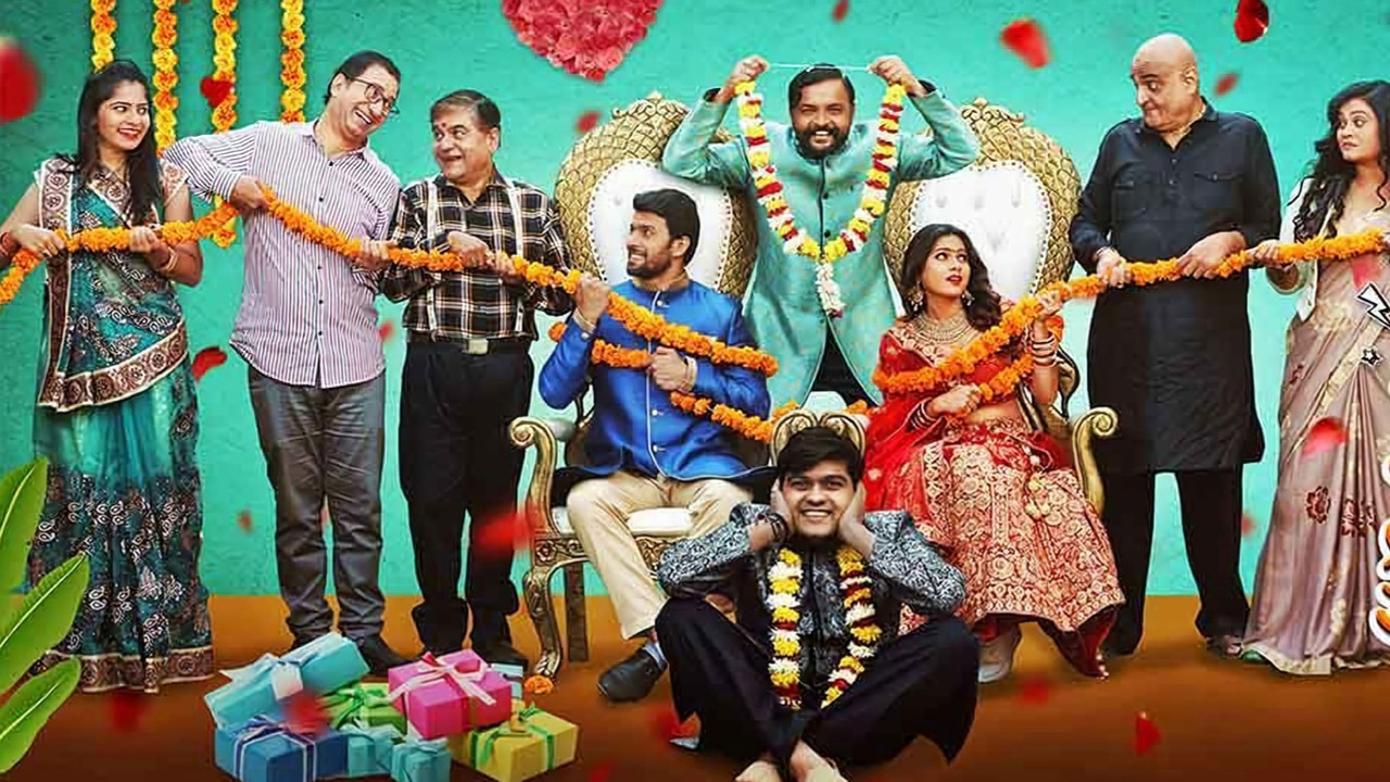 Shu Tame Kunwara Chho? backdrop