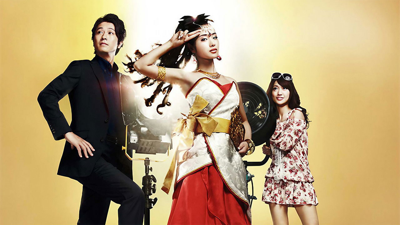 Spiritual Teacher, Kyoko Odagiri backdrop