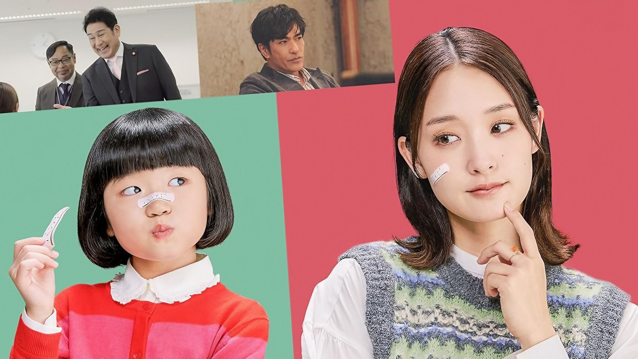 ガラスの指輪と絆創膏 backdrop