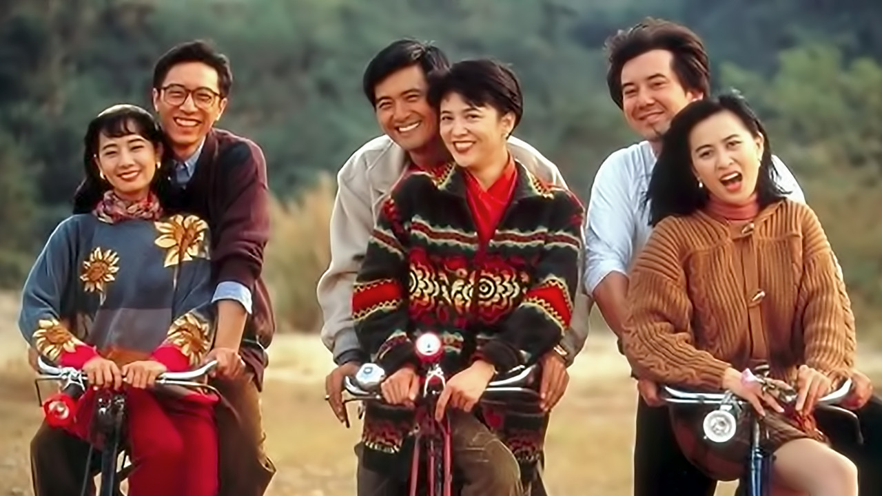 Now You See Love... Now You Don't backdrop