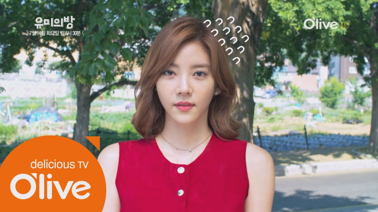 Yumi’s Room backdrop