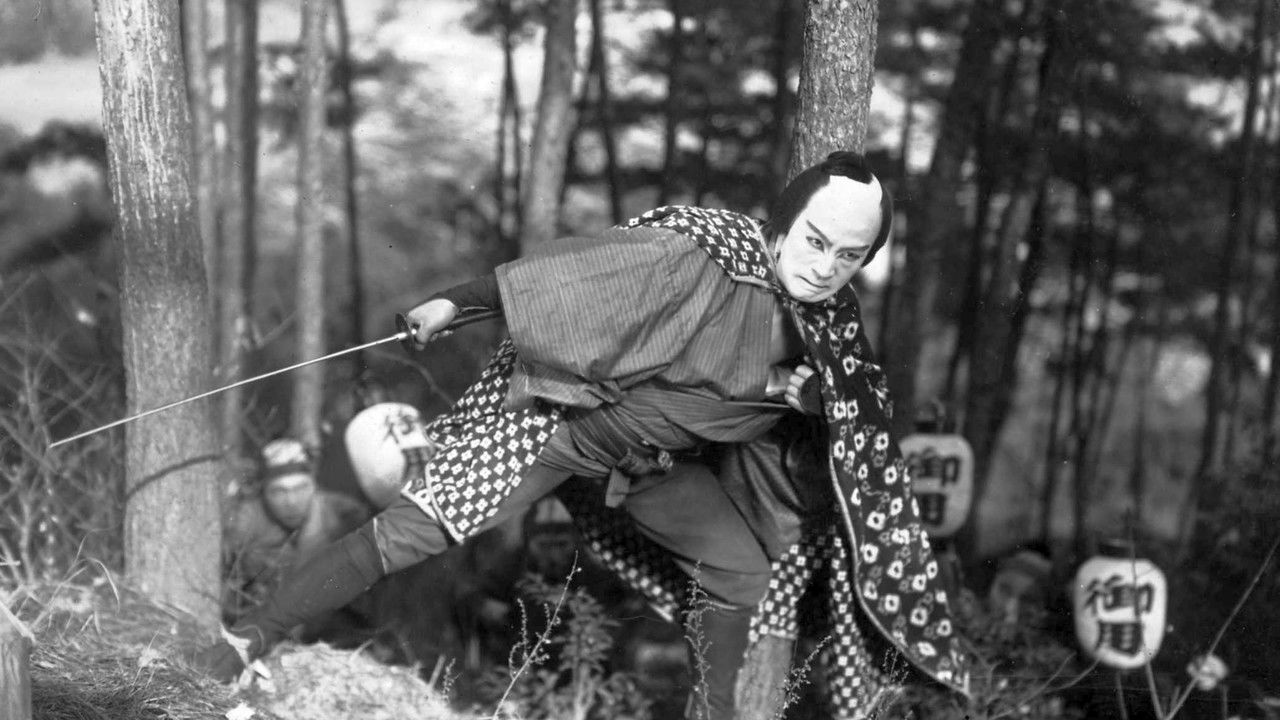 Chuji's Travel Diary: Koshu Swordfighting backdrop