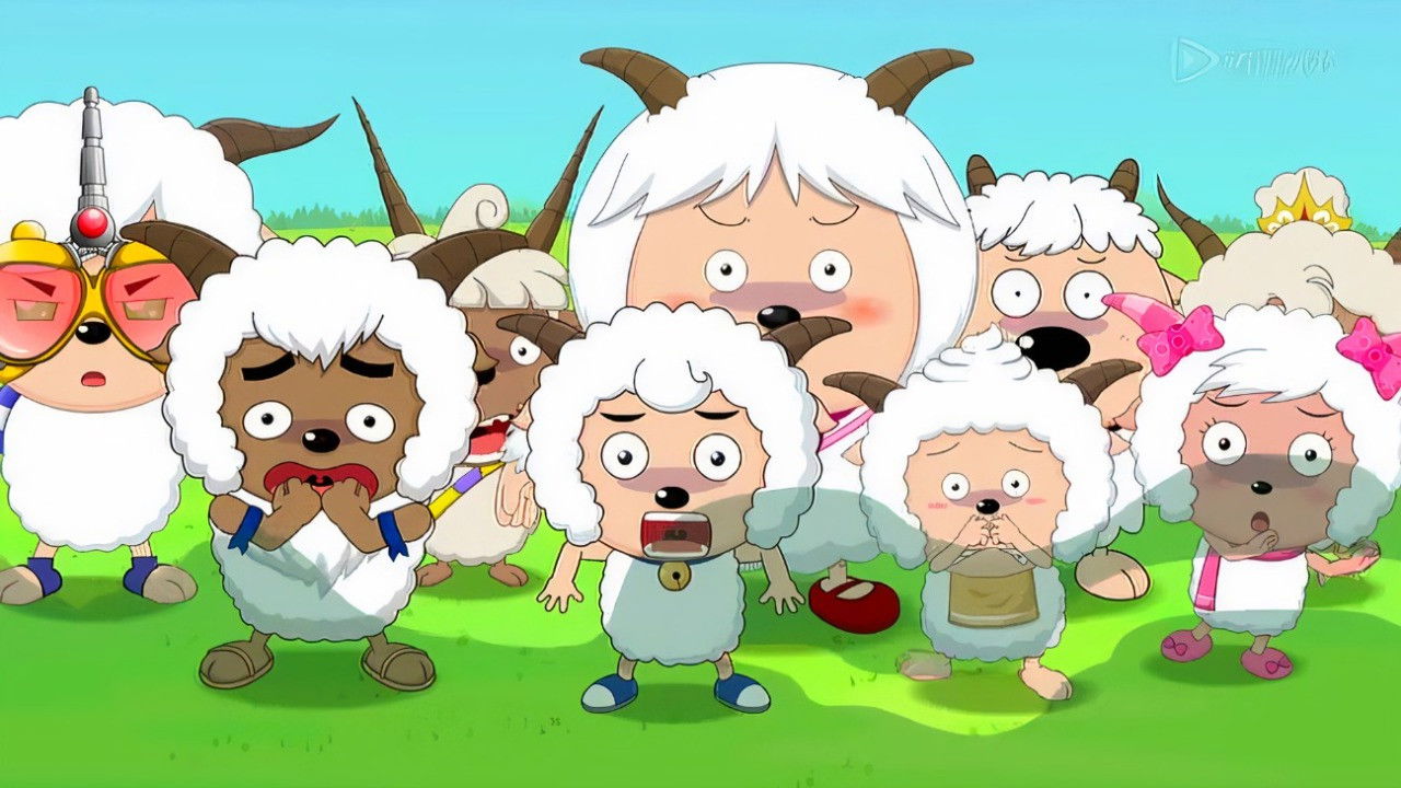 喜羊羊与灰太狼之竞技大联盟 backdrop