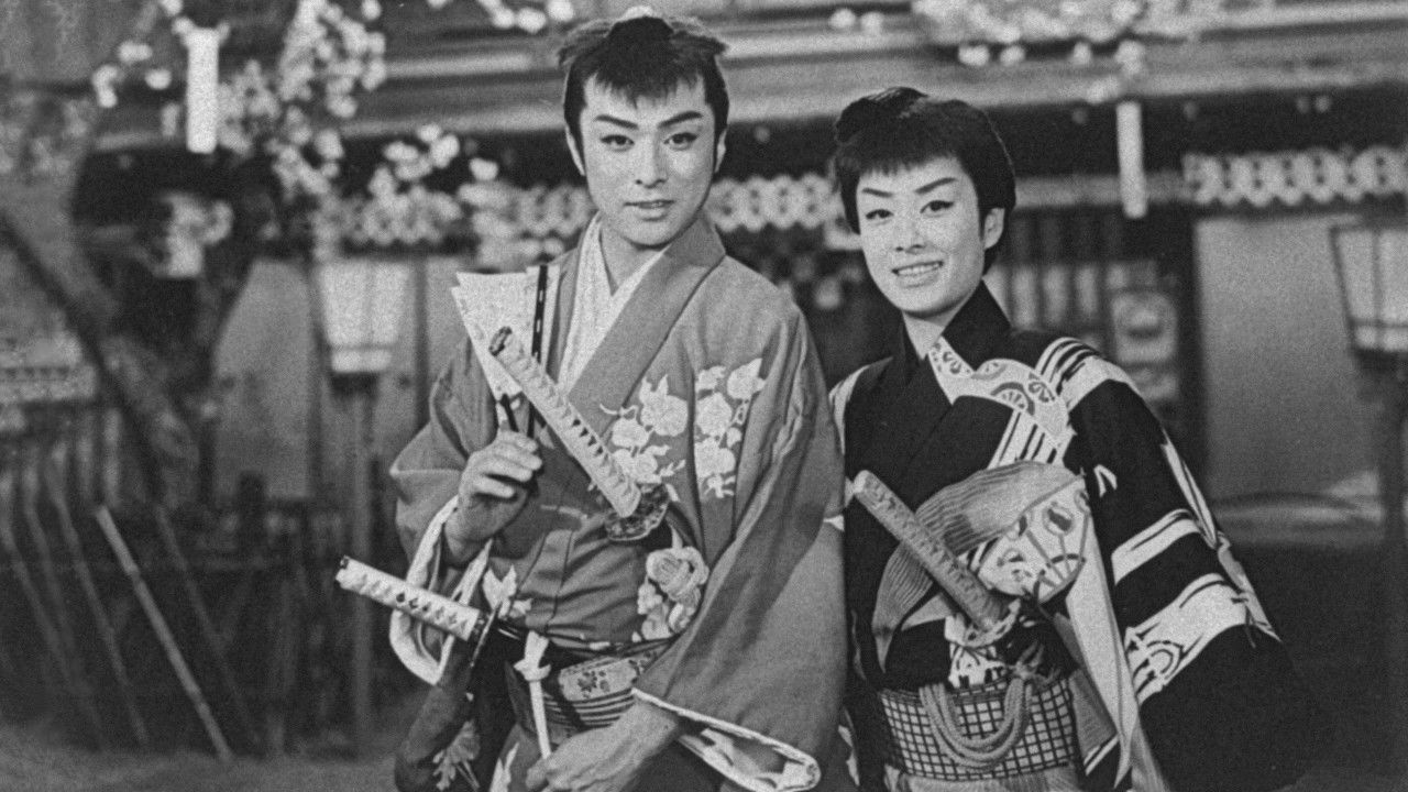 A Martial Crowd backdrop