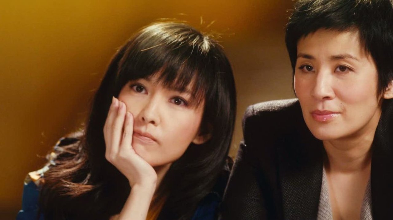 All About Love backdrop