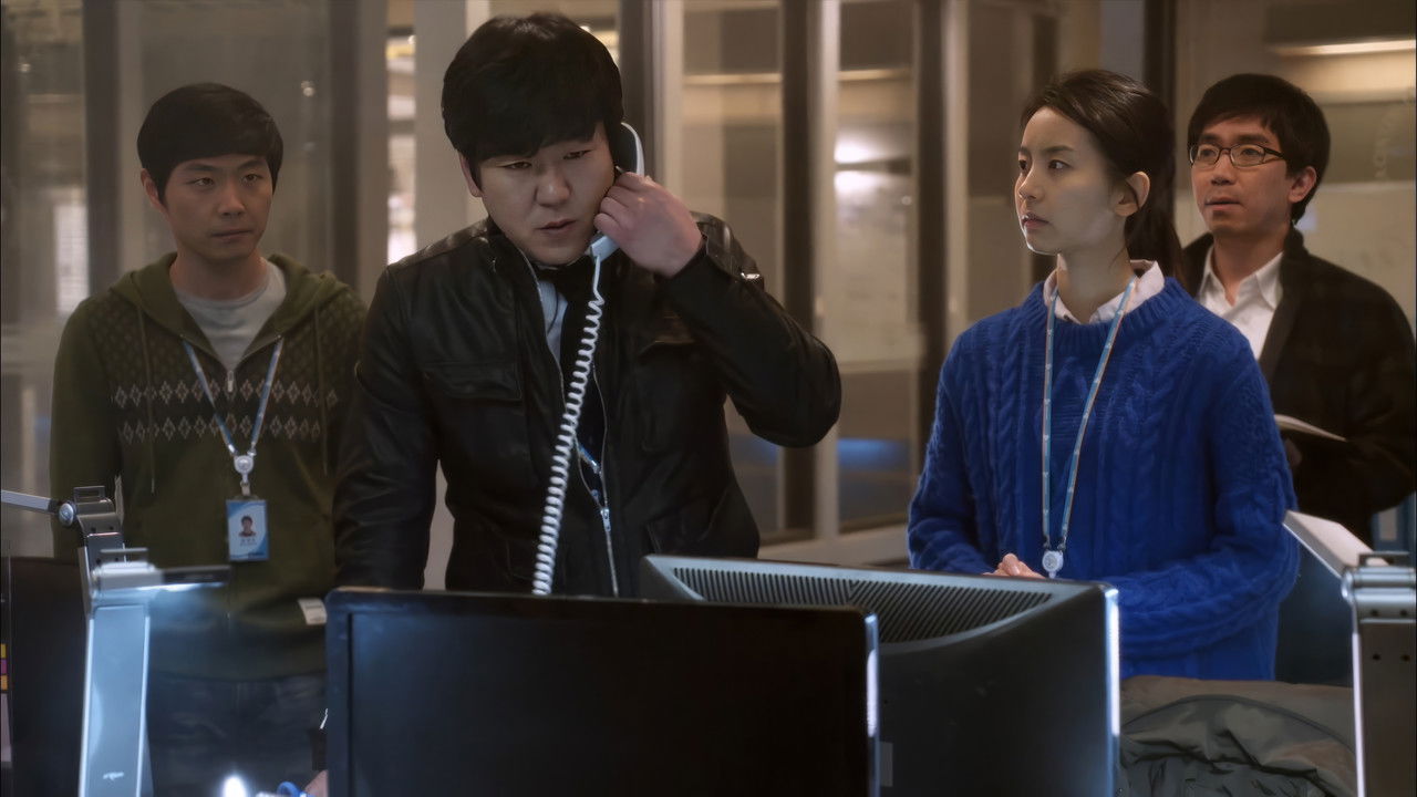 The End of the World backdrop