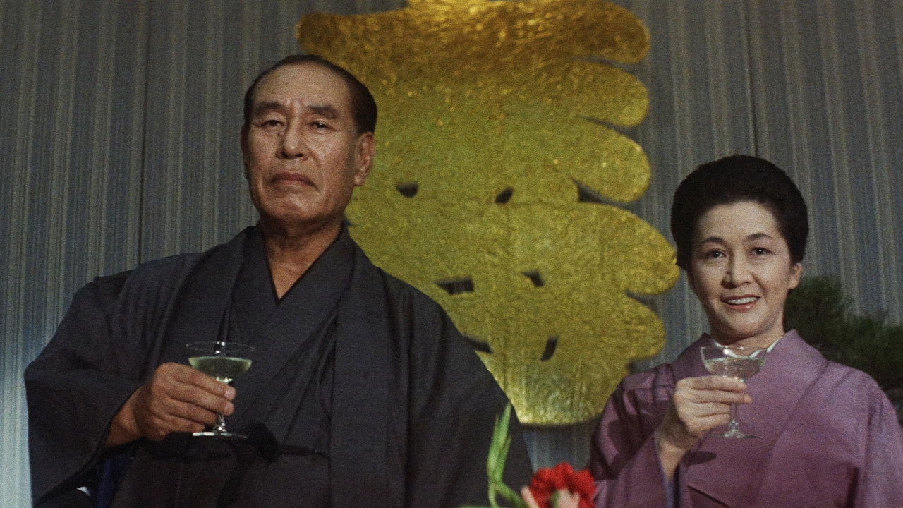 Japanese Godfather: Ambition backdrop