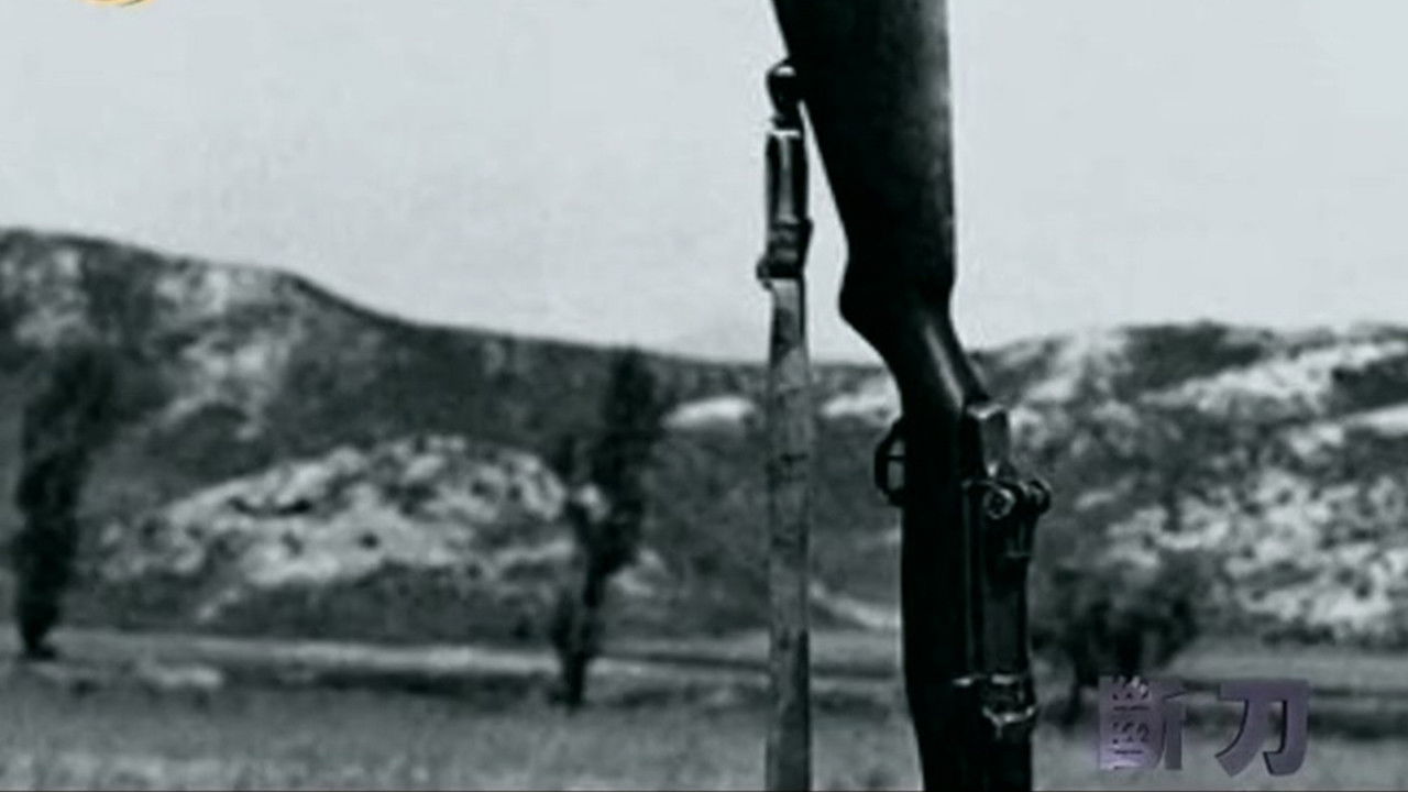 Broken Knife: Great Reversal of the Korean Battlefield backdrop