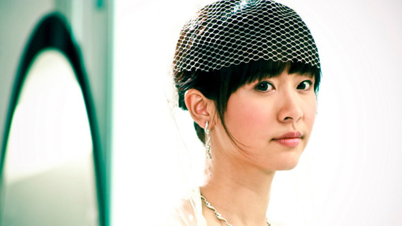 Dreamaholic backdrop