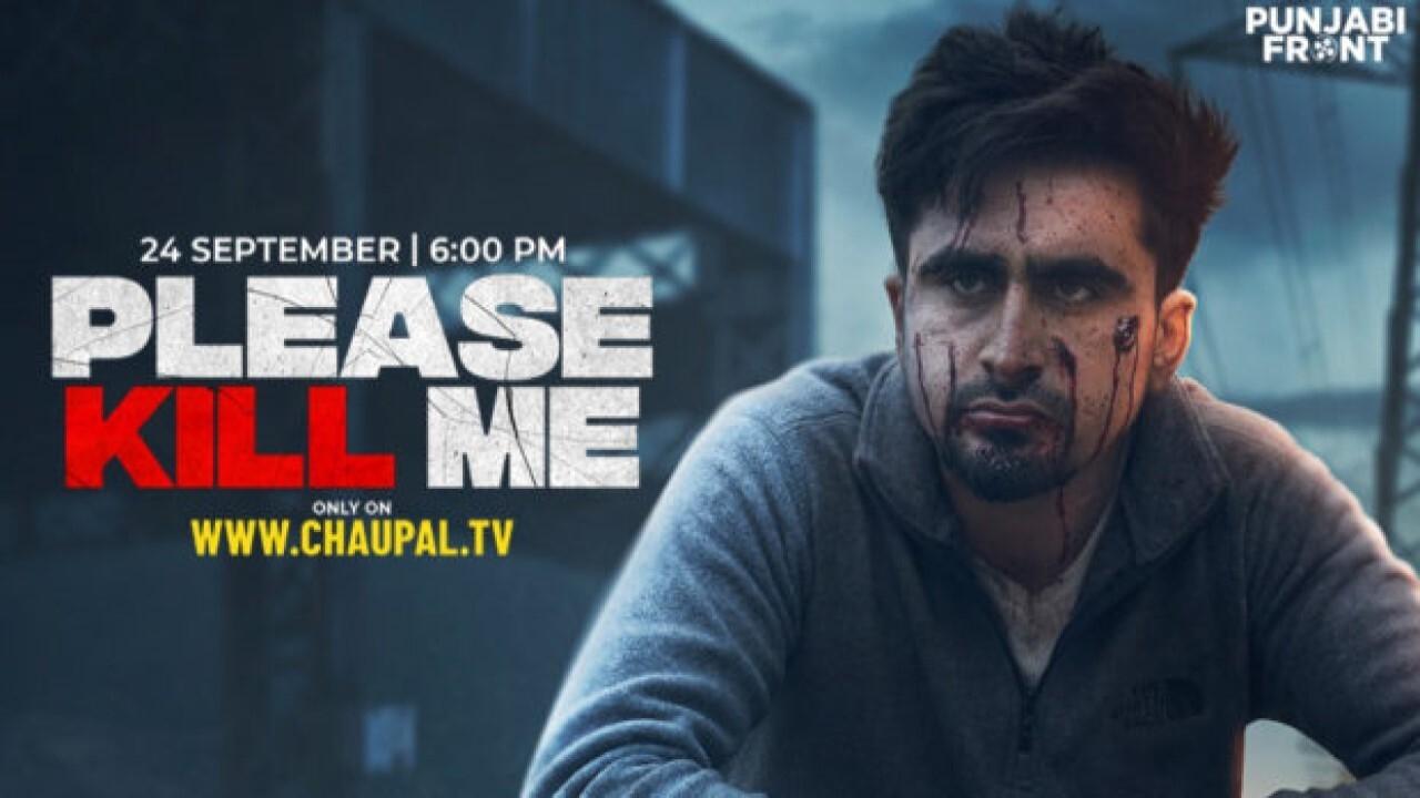 Please Kill Me backdrop