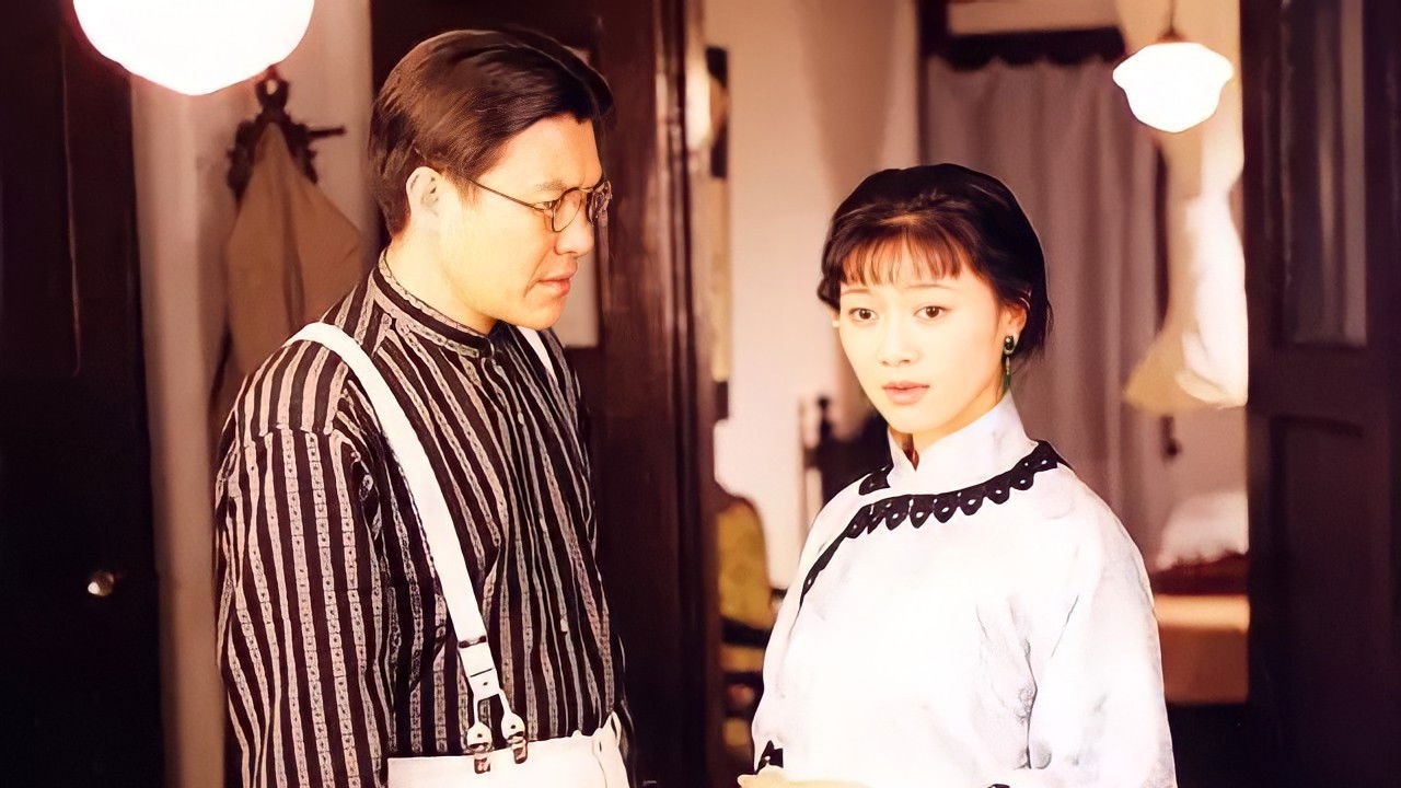 世纪人生：董竹君传奇 backdrop