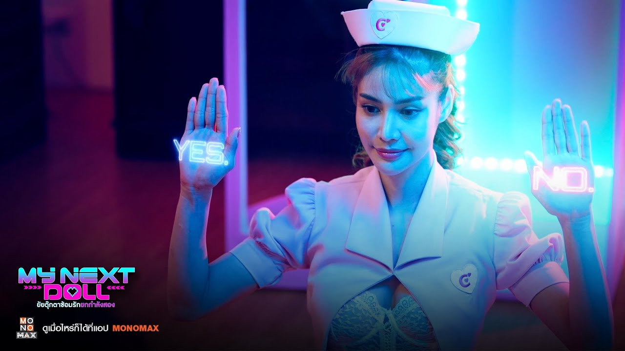 My Next Doll backdrop