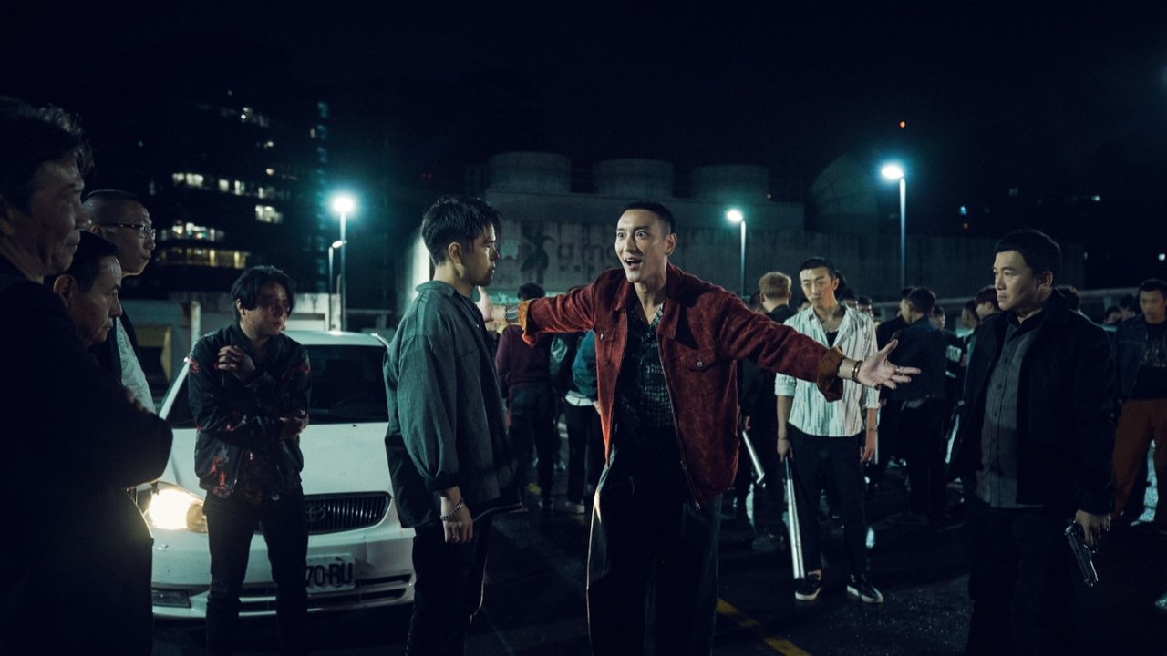 GATAO: Like Father Like Son backdrop