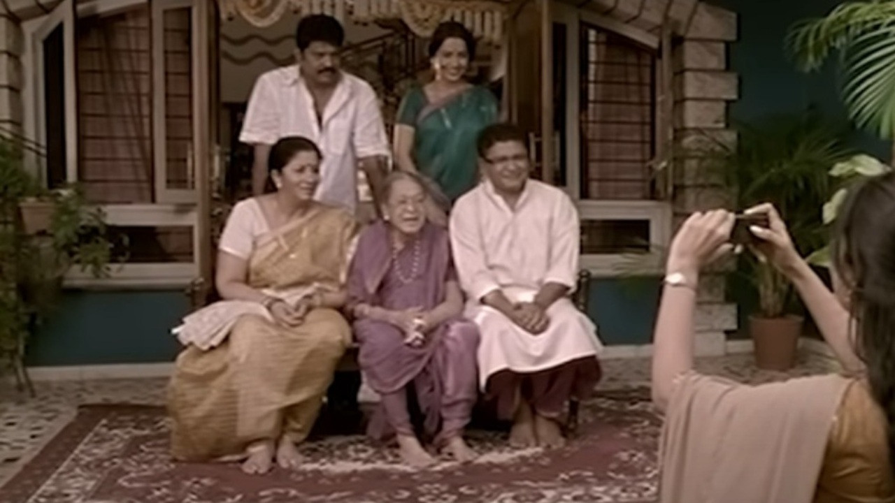 Ved Laavi Jeeva backdrop