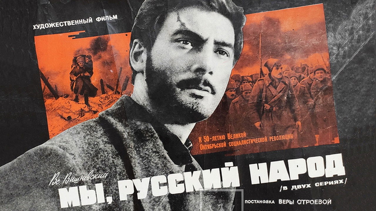 We, The Russian People backdrop